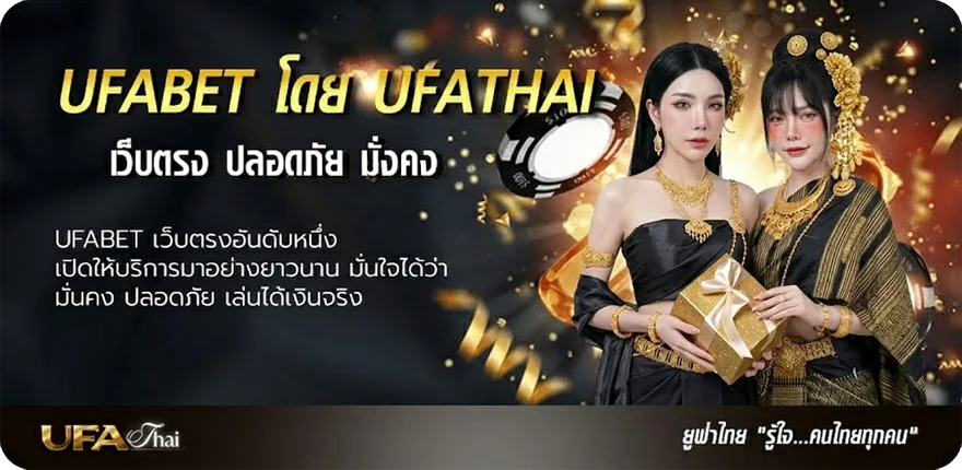 โปรโมชั่น 24หวย แรง — แทงบอลออนไลน์ คาสิโน หวย มวย สล็อต ครบวงจร