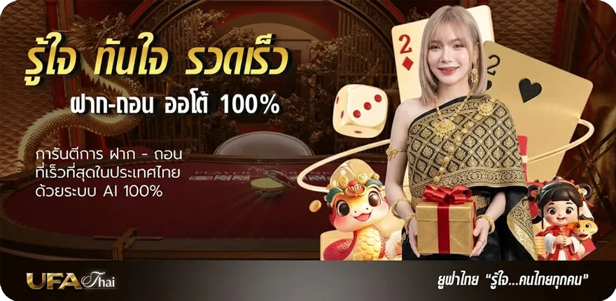 แบนเนอร์ 24หวย ใหม่ — โปรโมชั่นสมาชิกใหม่