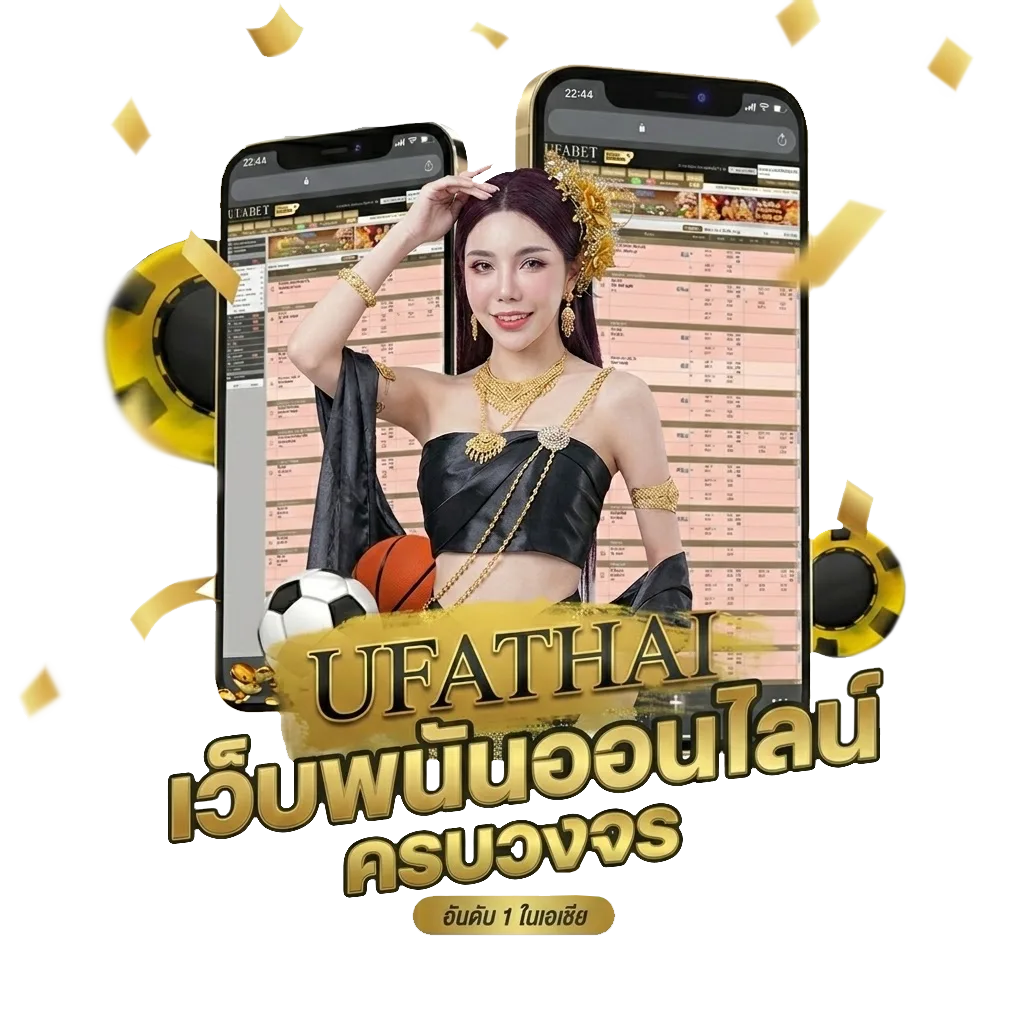 24หวย โปรโมชั่น — สมาชิกใหม่
