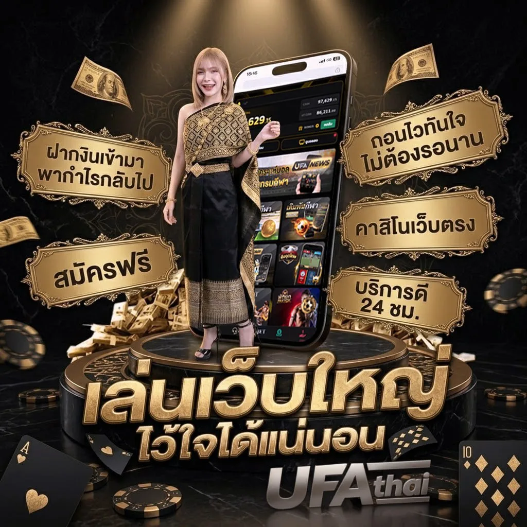 24หวย โลโก้แบรนด์ — ตัวแทน UFABET